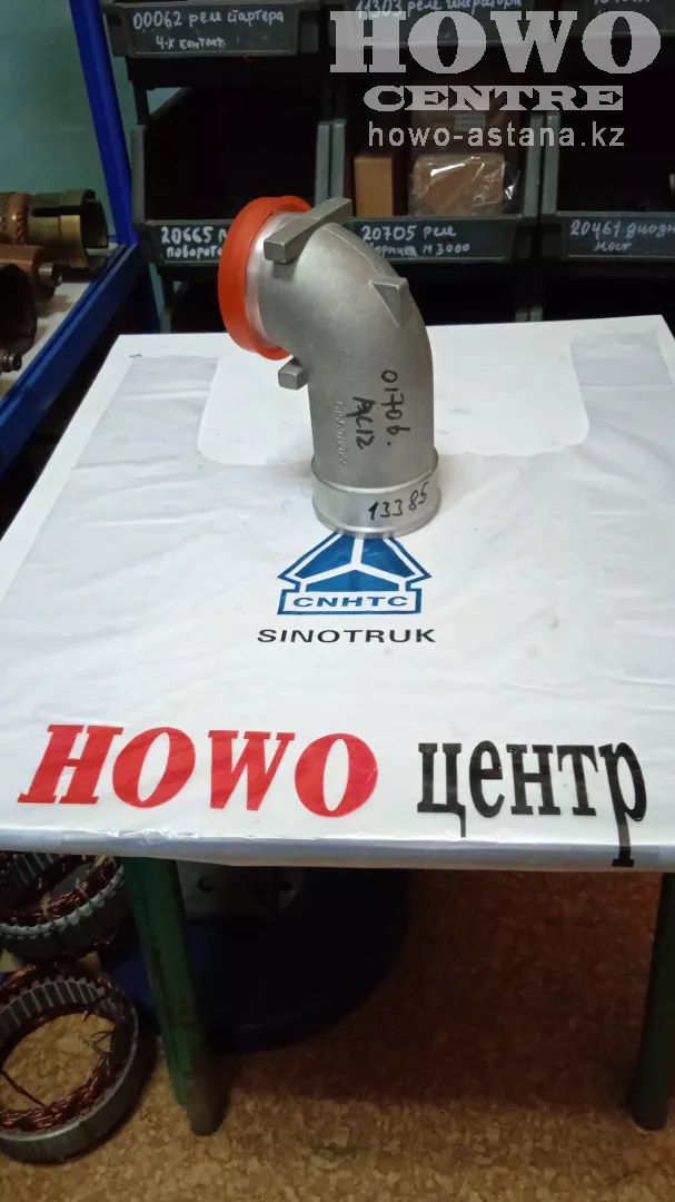 Патрубок турбины 61560110165R