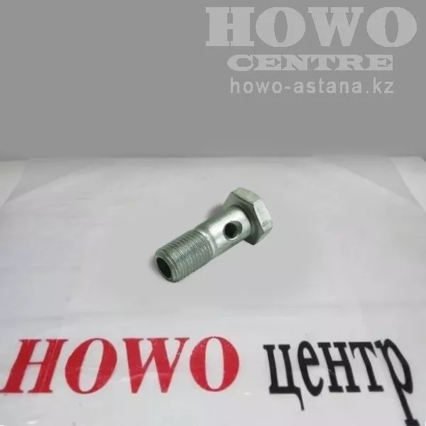 Болт-штуцер обратки 612630040117