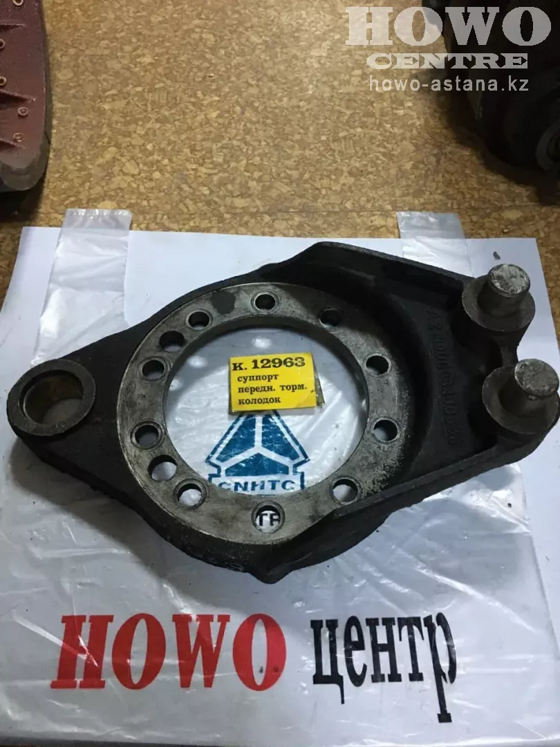 Суппорт тормозных колодок AZ990003400628
