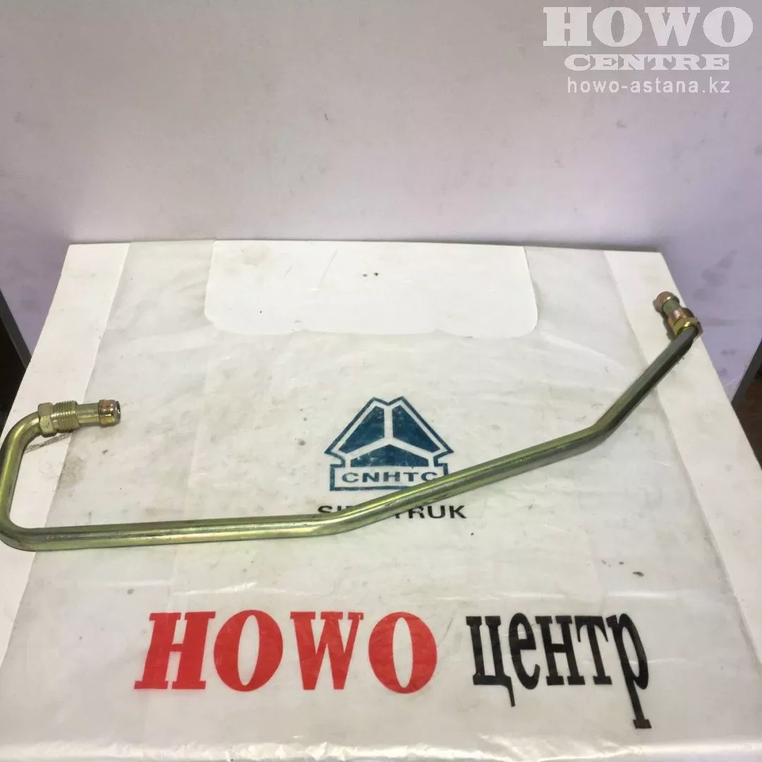 Трубка турбины верхняя WG1550070002