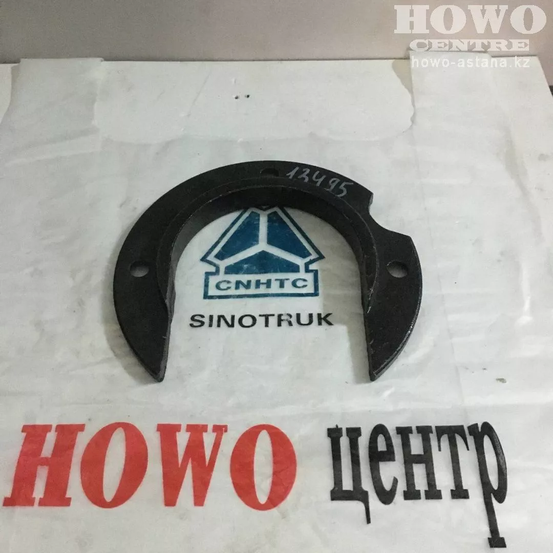 Кольцо седла прицепа S18181