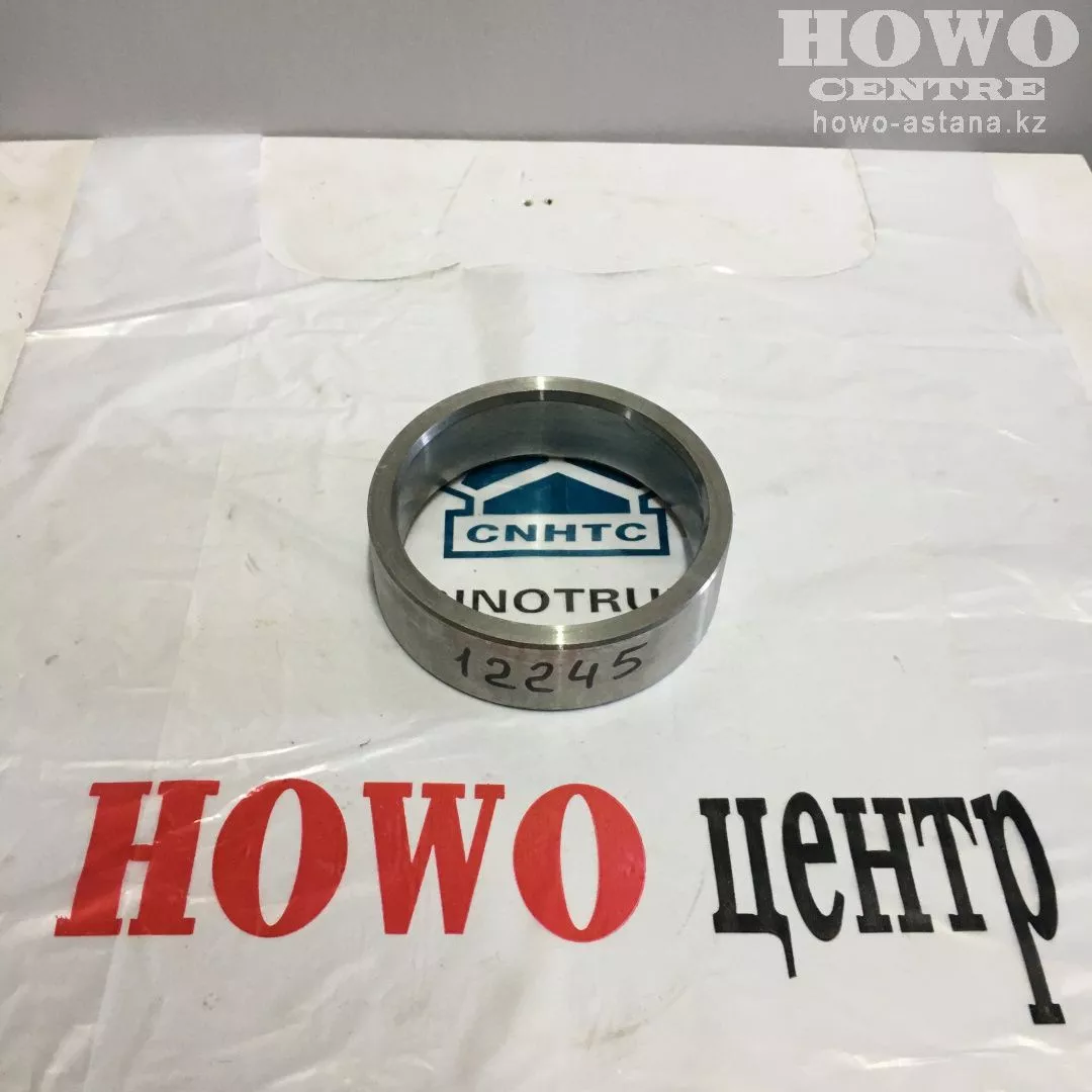 Втулка КПП распорная WG2229100032 КПП HW18709/15710/19710