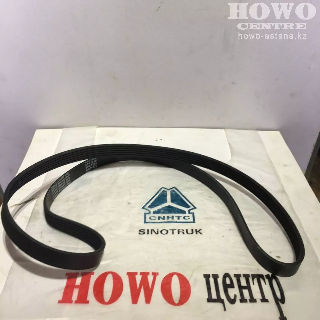 Ремень генератора 6PK1425/VG1246060008