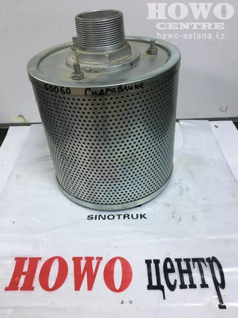 Фильтр гидравлики ZL50G-75