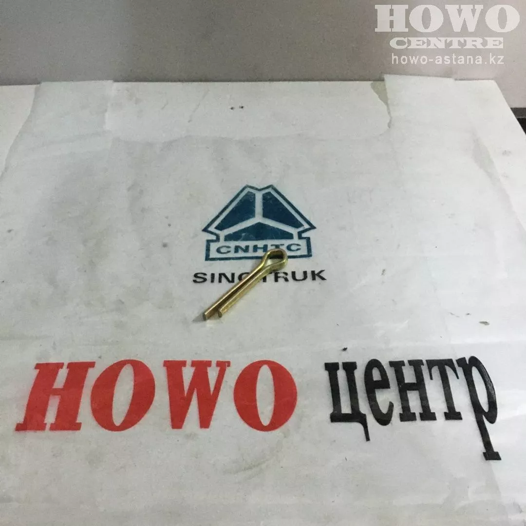 Шплинт ступицы