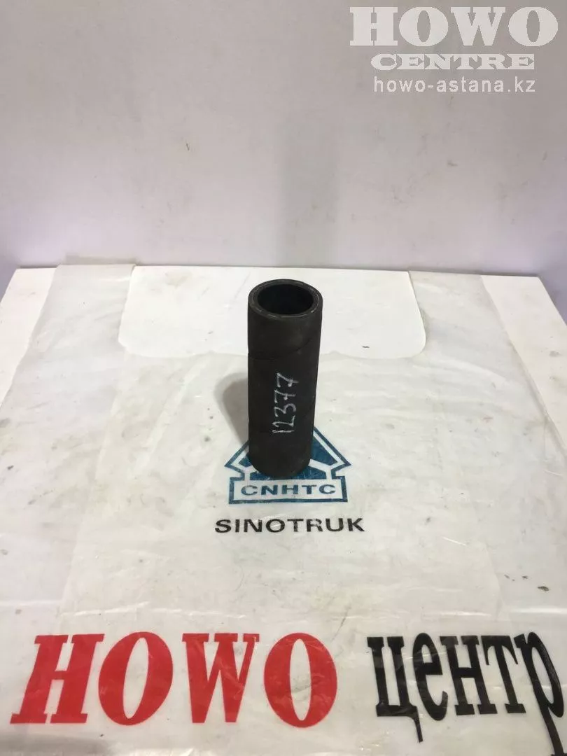 Патрубок WG9716530305