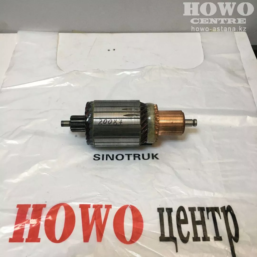 Якорь стартера BOSCH DZ97189716021