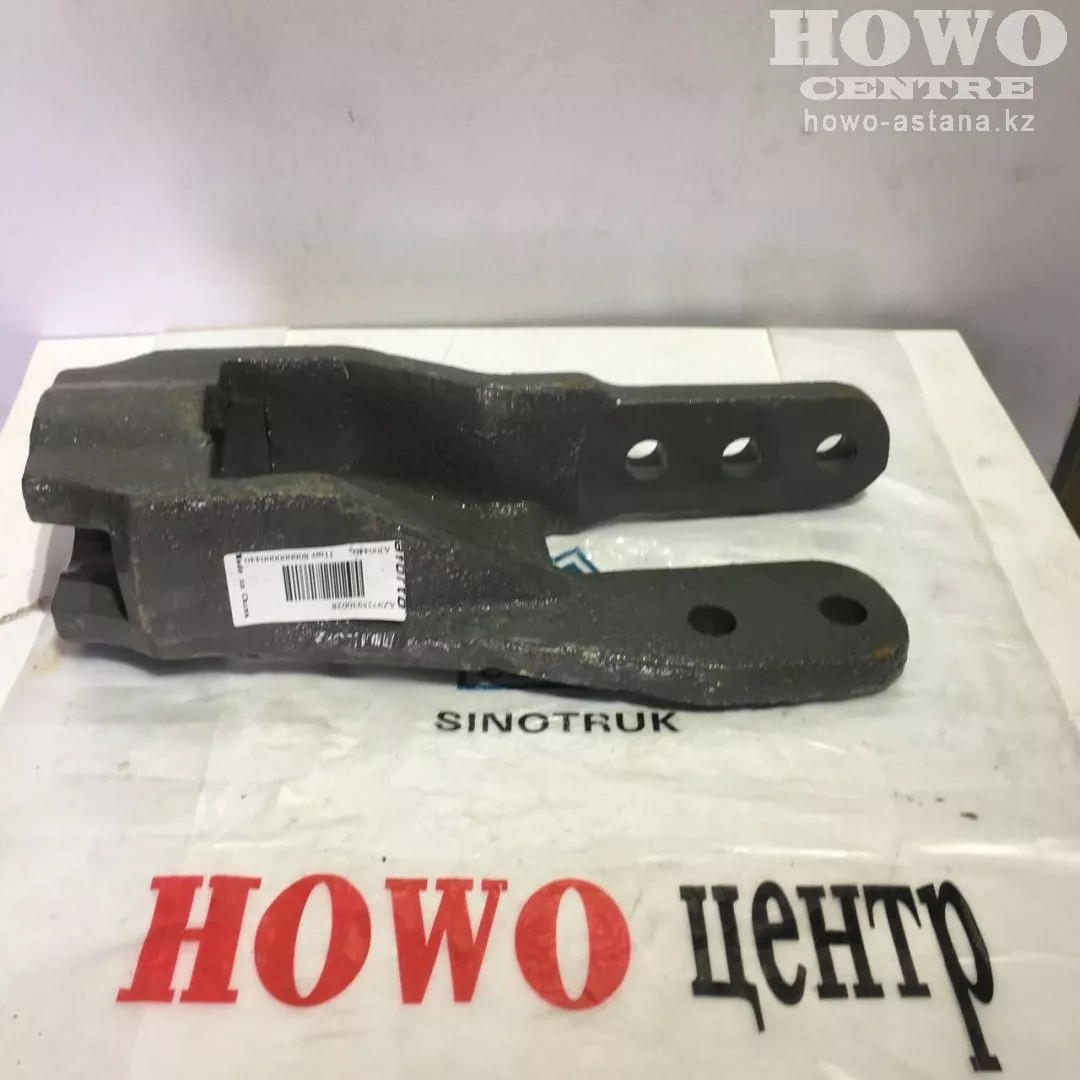 Гак буксирный AZ9725930028