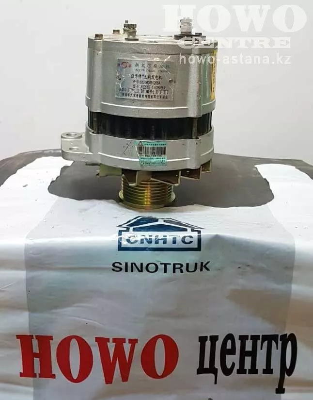 Генератор 612600090206A