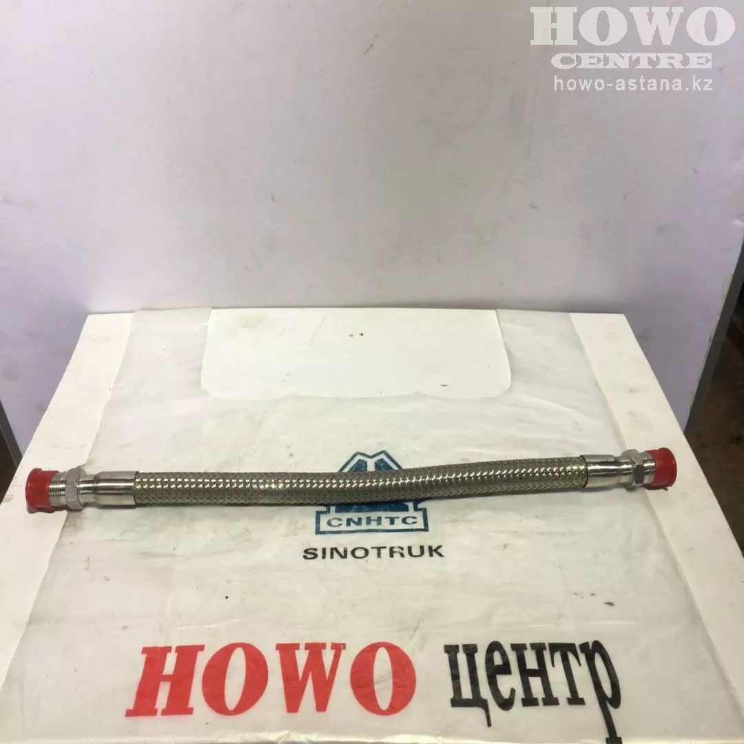 Шланг воздушный WG9100360182